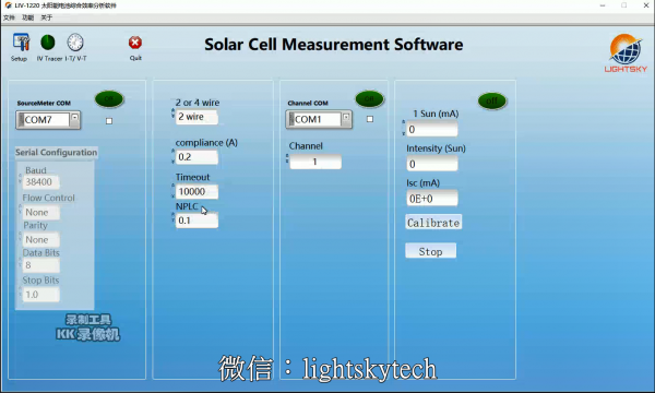 LTM-LED大面积LED老化光源测试系统 3